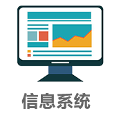 小葉黃楊